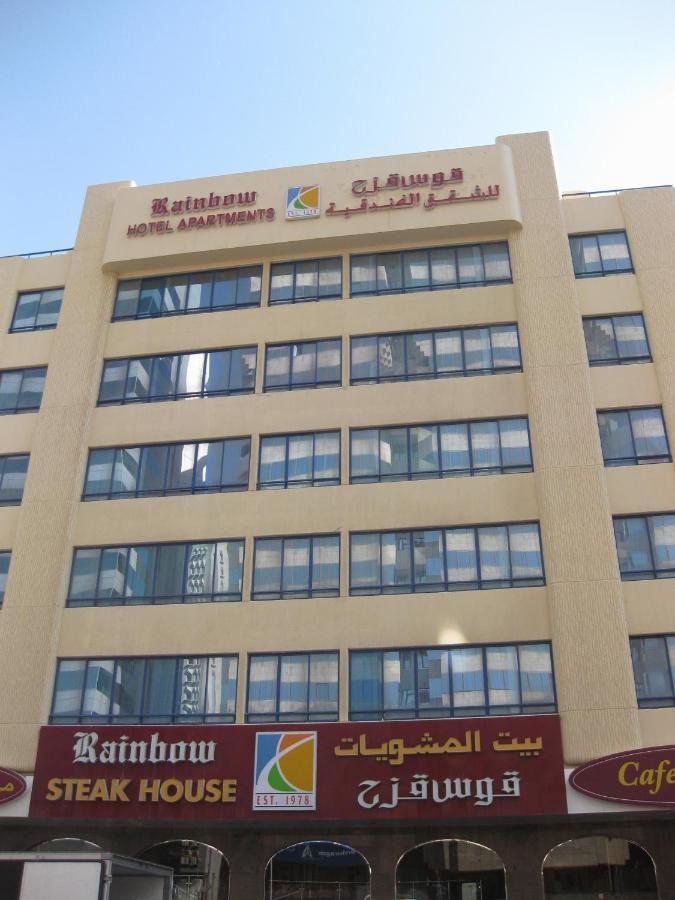 Rainbow Hotel Apartments Abu Dhabi Exterior foto
